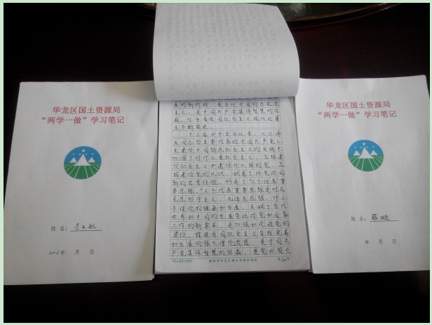 20160612210253.jpg 2.jpg