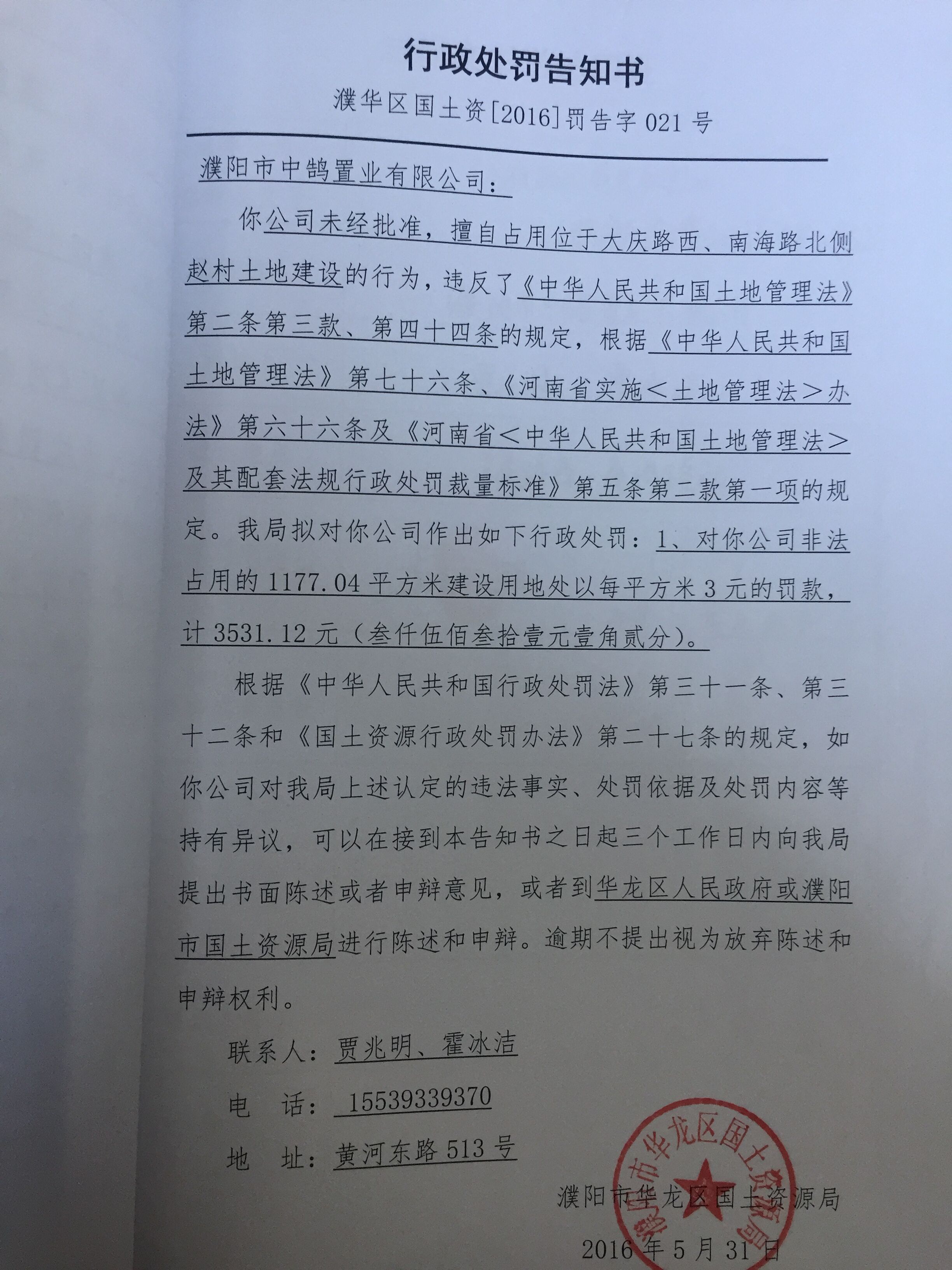 Ӣ��bet365�������������ԴΥ������ (2).jpg