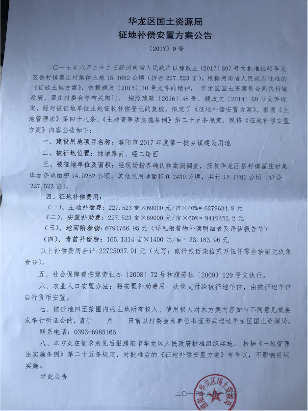 20170928790924.png blob.png