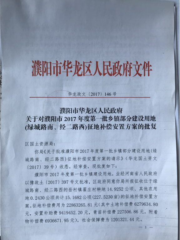 20170928894544.png blob.png