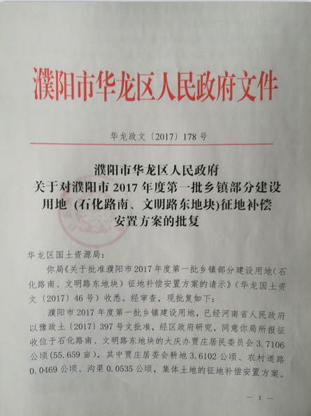 20171129623573.png A7U_9VFAXUM_0$Z`V[X4)45.png