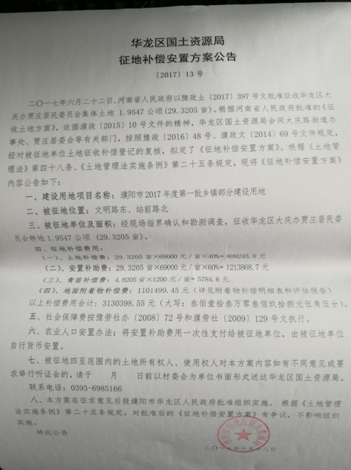 20171129782920.png 2%F@`E)KJKJY5P[YU[O@S%3.png