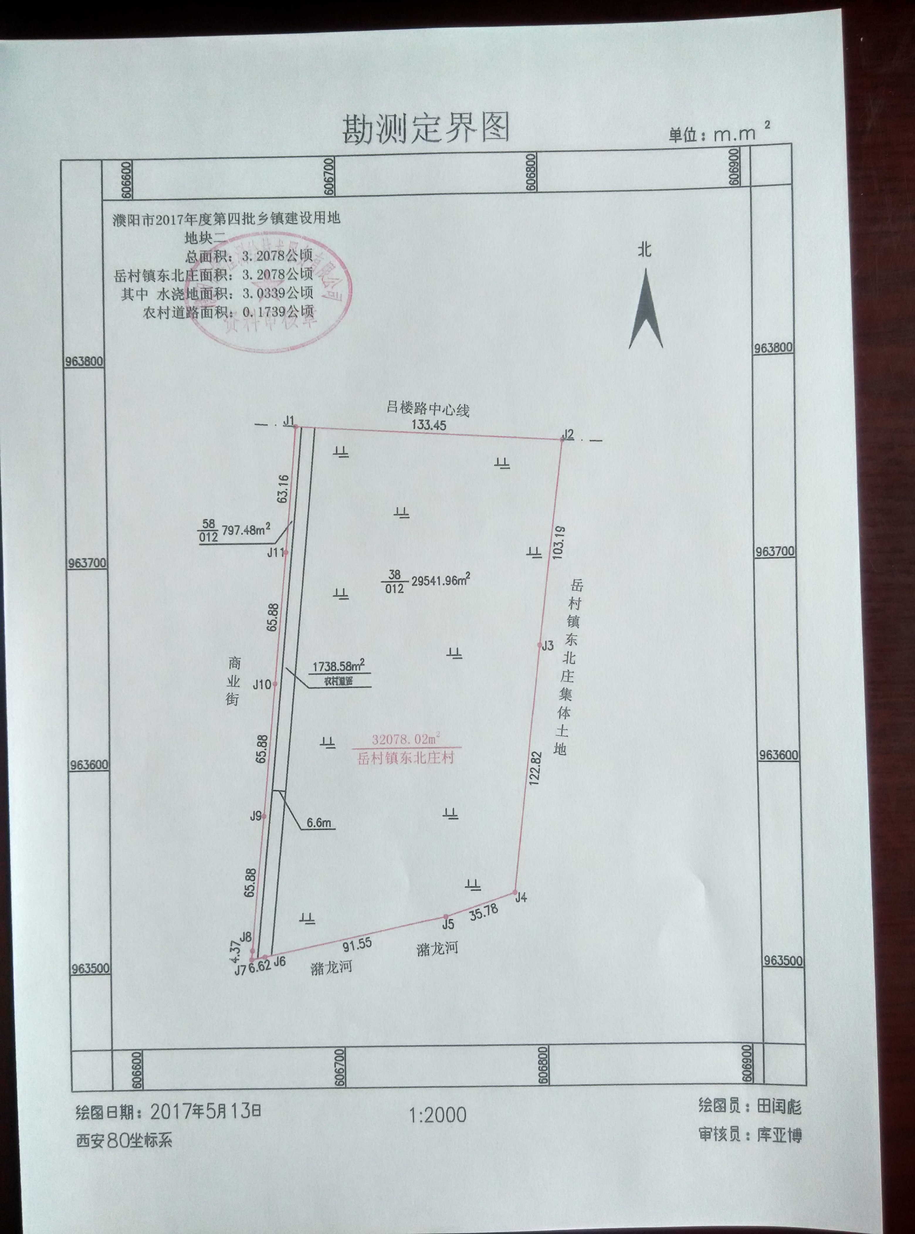 20171218880215.jpg 1IMG_20171212_102637_HDR.jpg